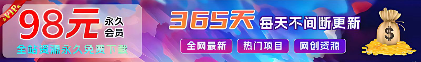 加入钻石会员，享70%的推广提成，免费学习多种网上创业课程，菜鸟秒变大神！-奥博传媒