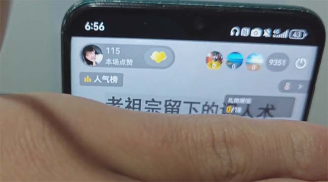 图片[2]-抖音小程序无人直播，一天躺赚3000+，0粉手机可搭建，不违规不限流，小…-奥博传媒