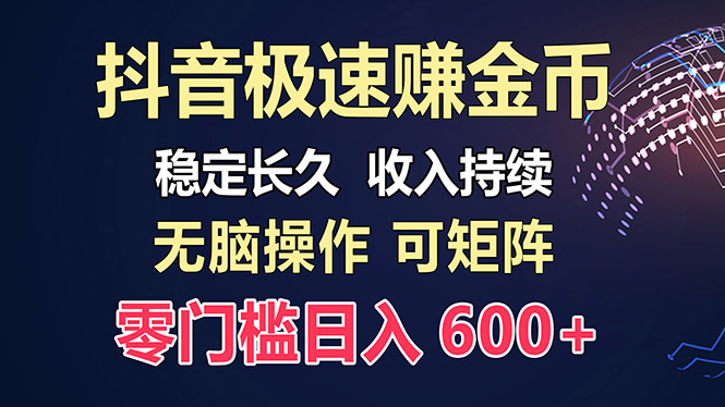 百度极速云：每天手动操作，轻松收入300+，适合新手！-奥博传媒
